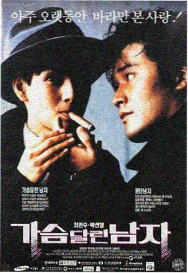 苍月奥特曼 无删减版