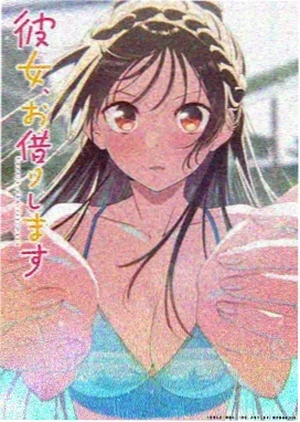 盖亚奥特曼 未删