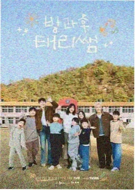 黑暗迪迦